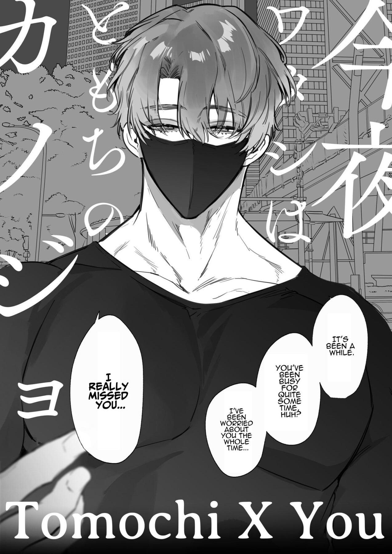 Hentai Manga Comic-TOROHAME ~First Time Portio Kiss... Consecutive Braingasm Until You Faint~-Read-95